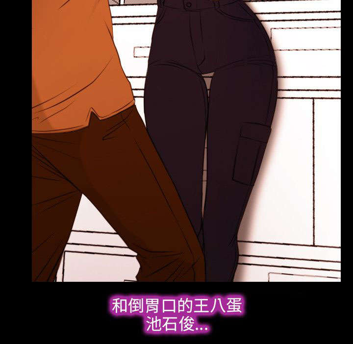 第6章：救援队22