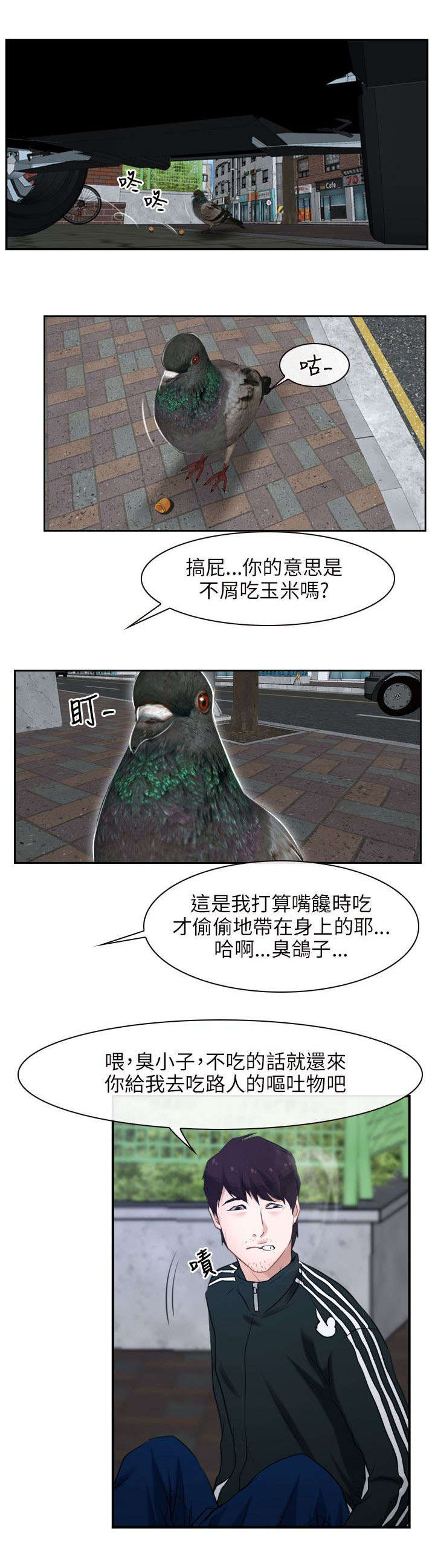 第19章：寻找9