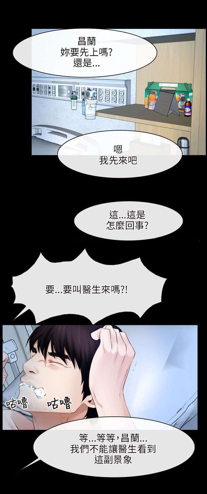 第69章：决心11
