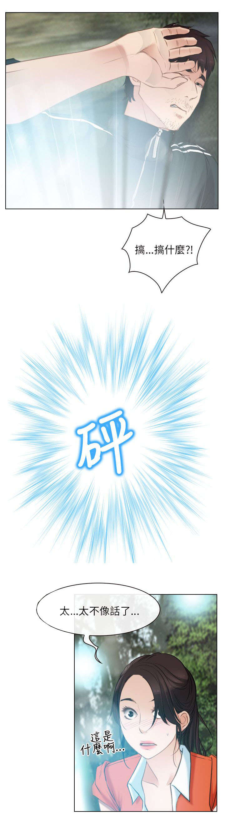 第5章：健康6