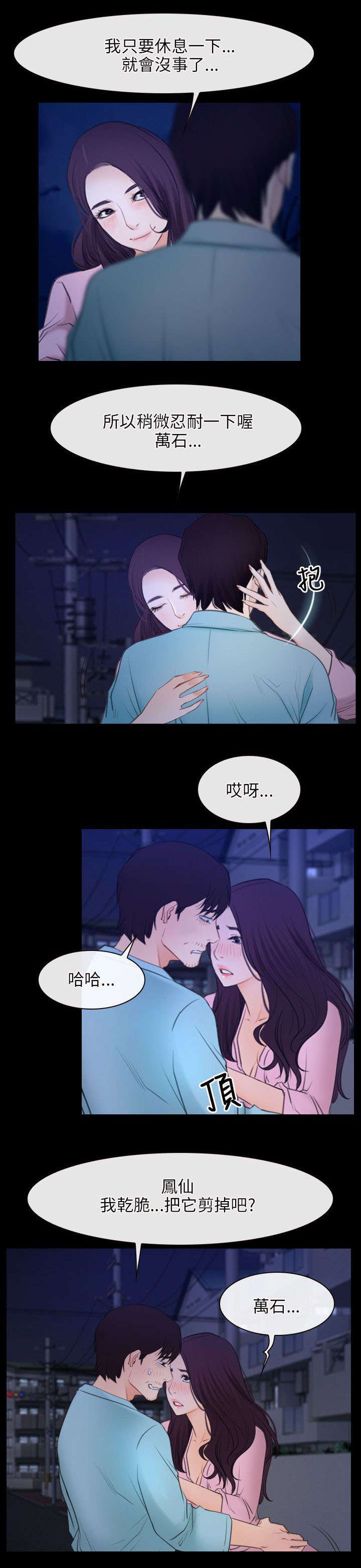 第50章：教母16