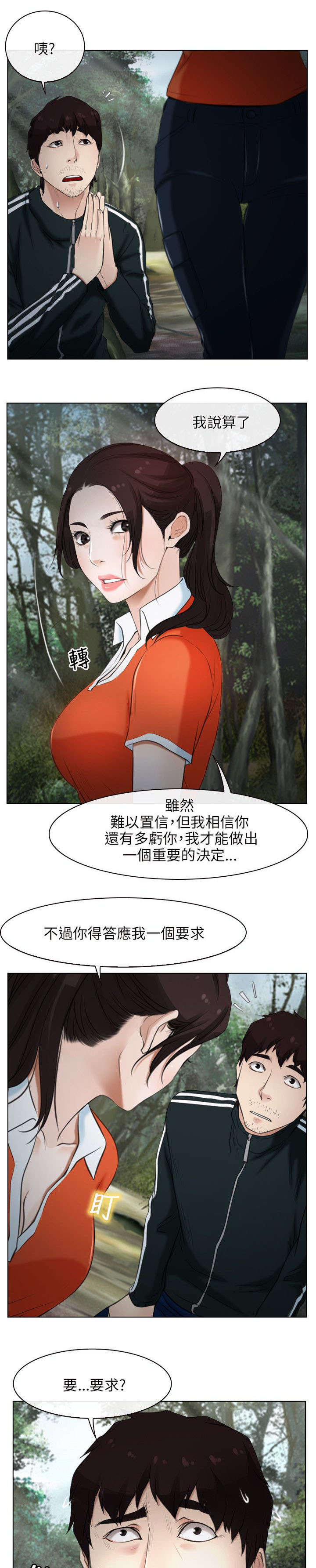 第7章：要求16