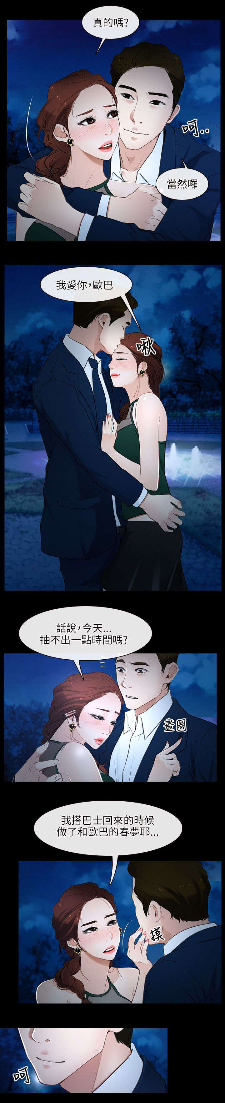 第16章：兰9