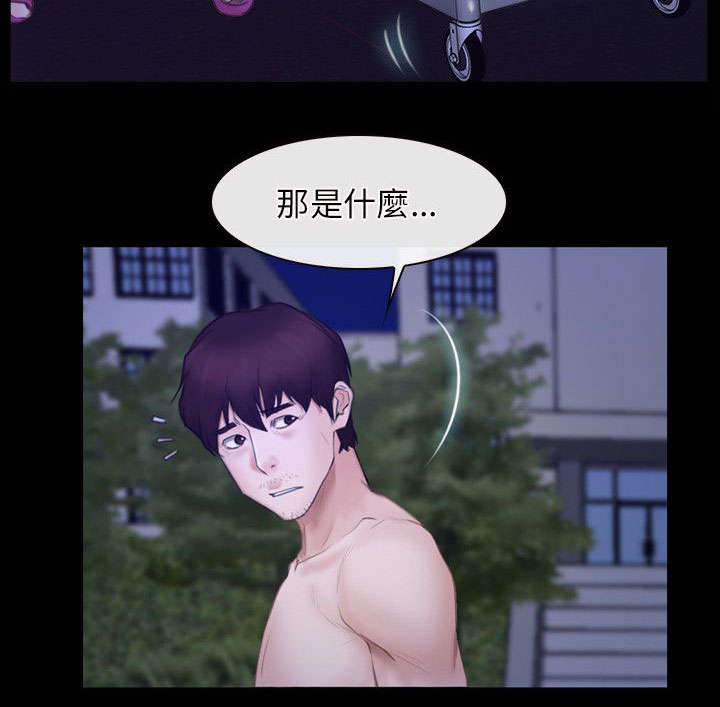 第47章：绑架10