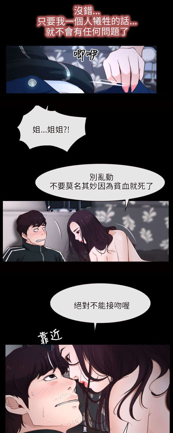 第15章：尝试10