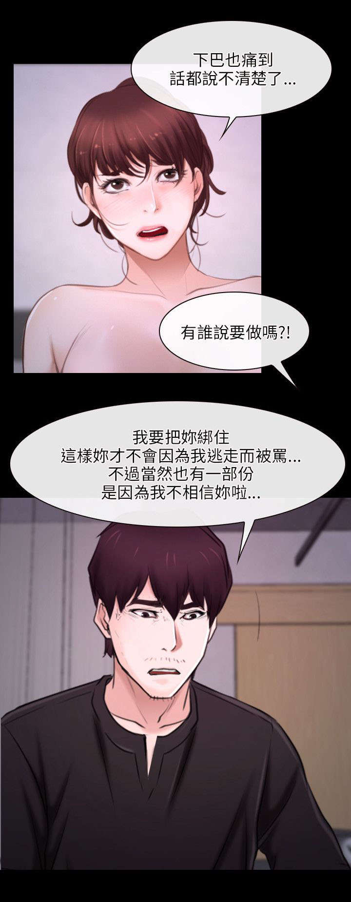 第39章：探测4