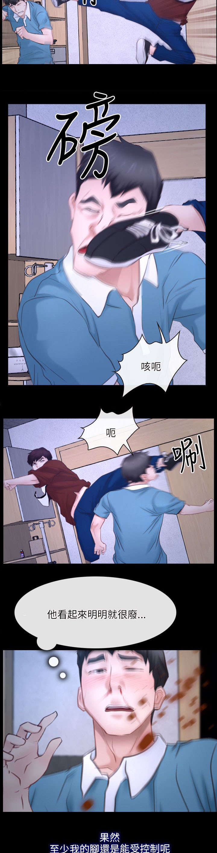 第40章：找到12