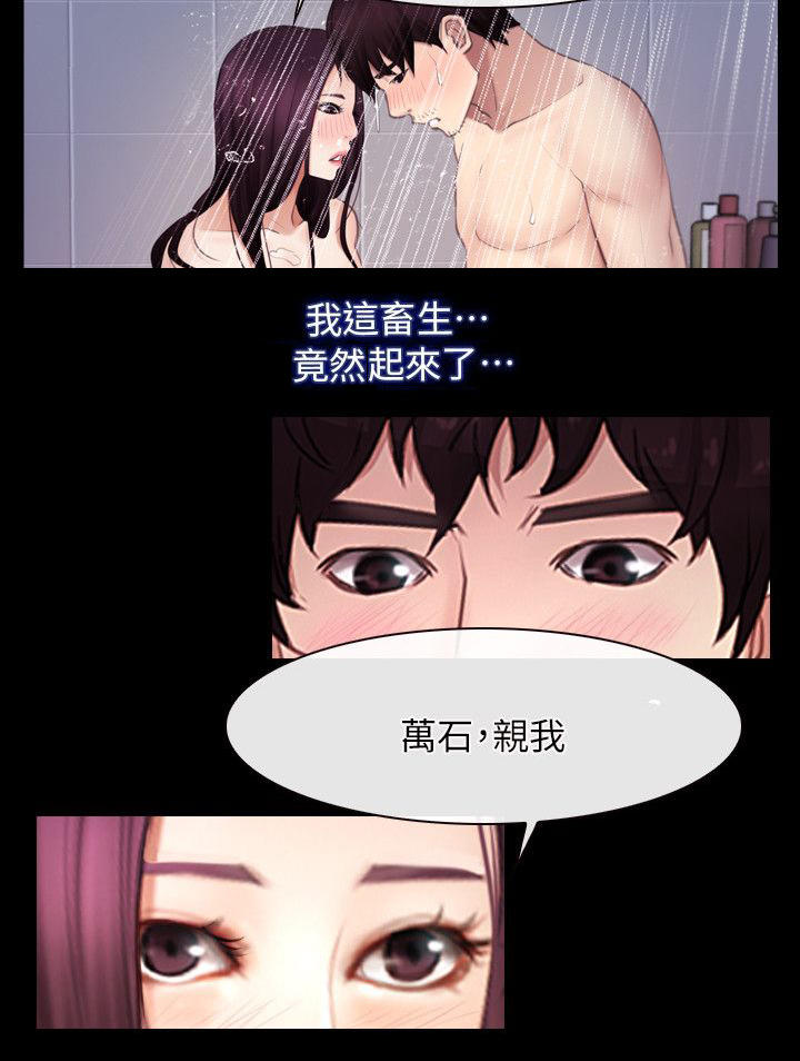 第83章：忘了吧11