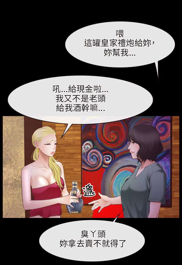 第57章：警察11
