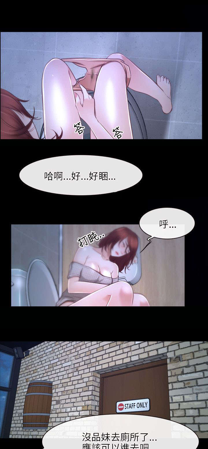 第28章：感谢18