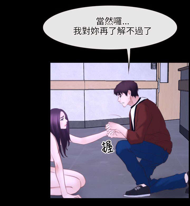 第41章：逃跑1