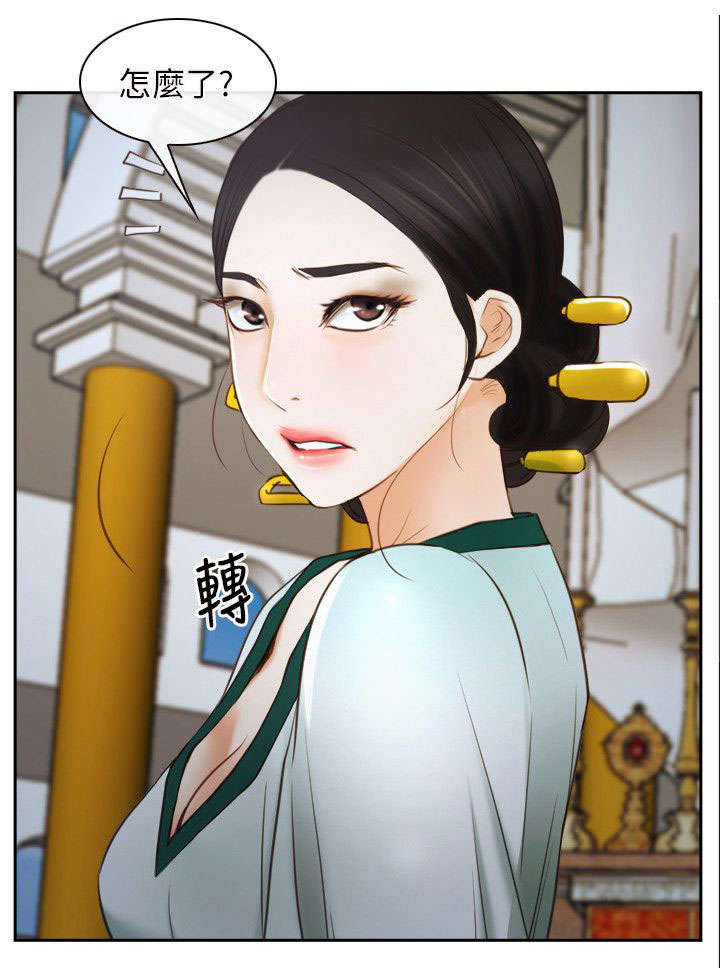 第34章：污秽10