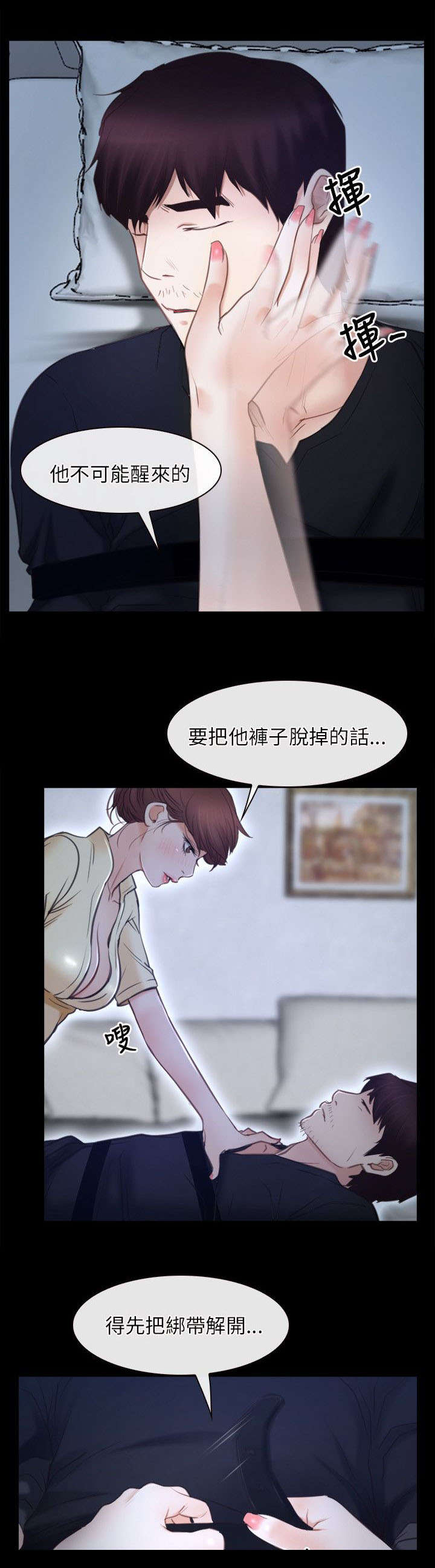 第38章：位置1