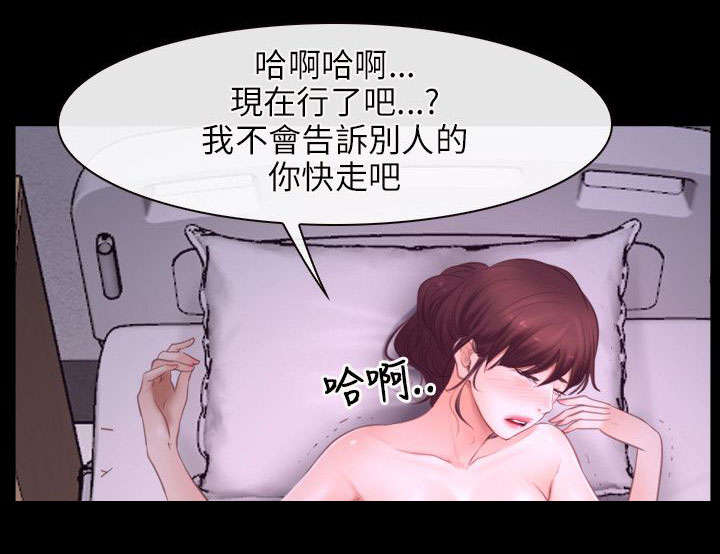 第38章：位置21