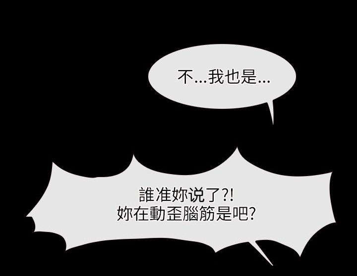 第38章：位置8