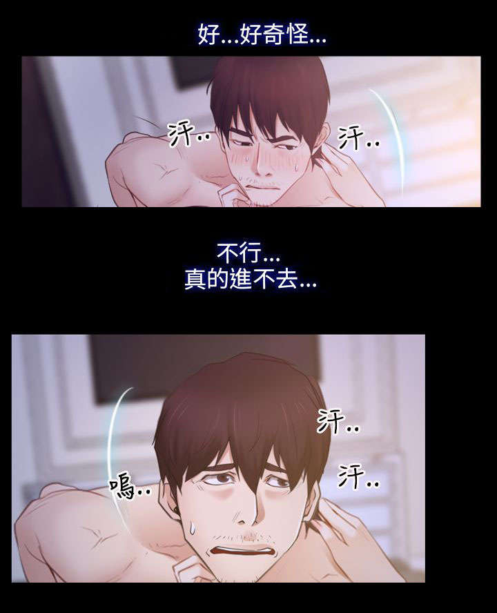 第49章：休息15