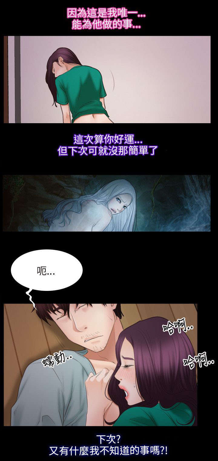 第53章：救活12