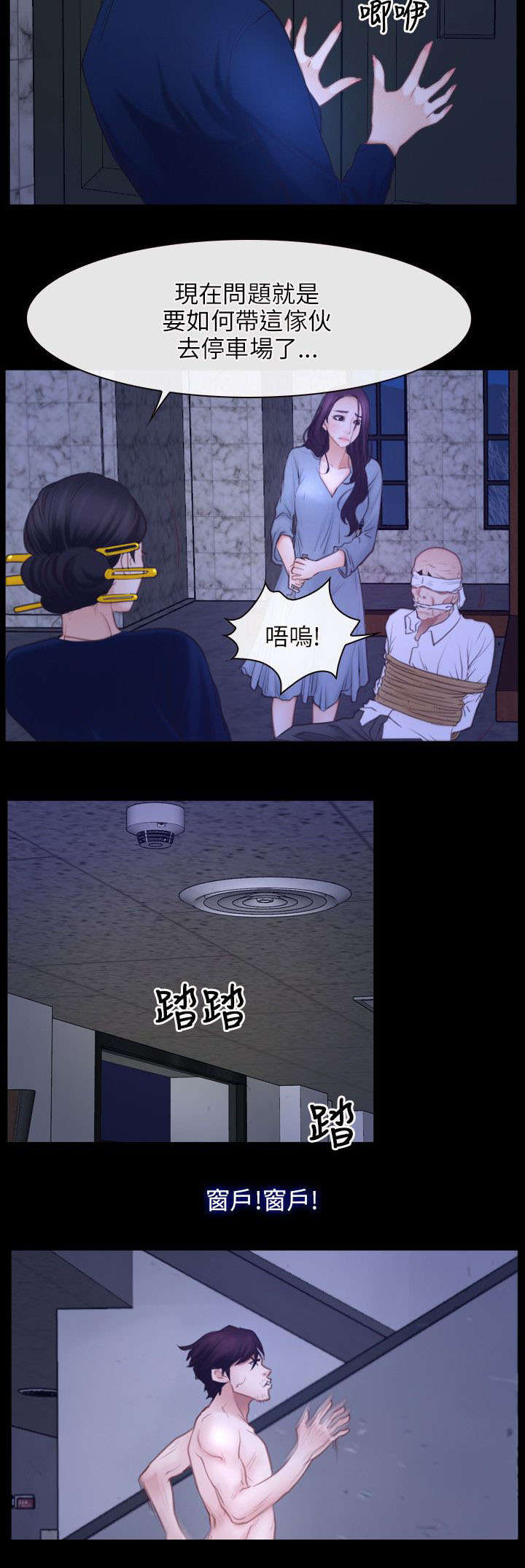 第46章：背叛15