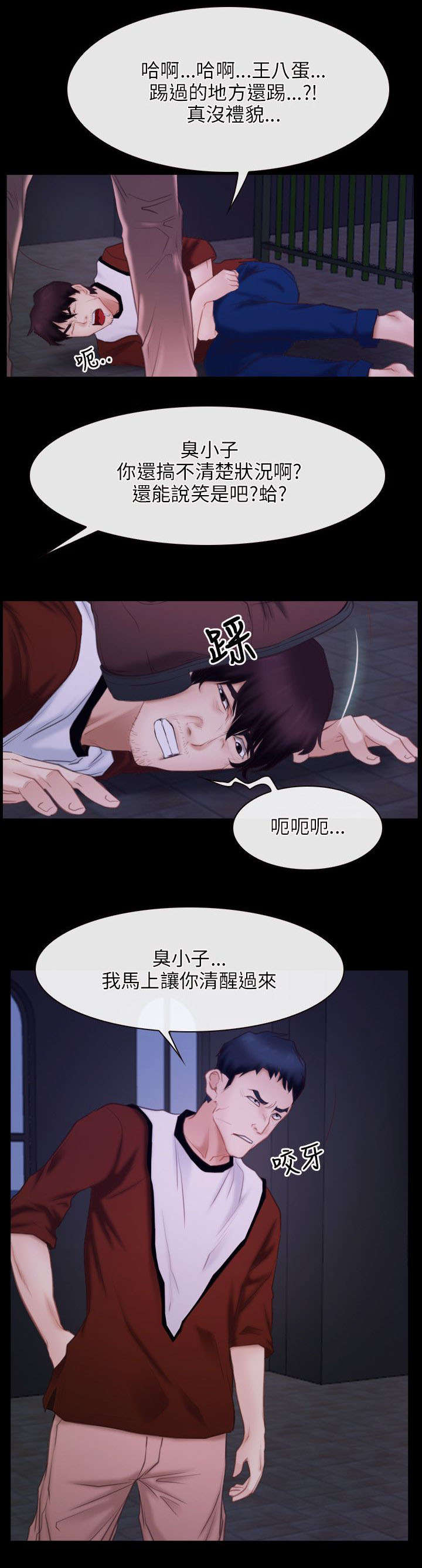 第43章：震惊6