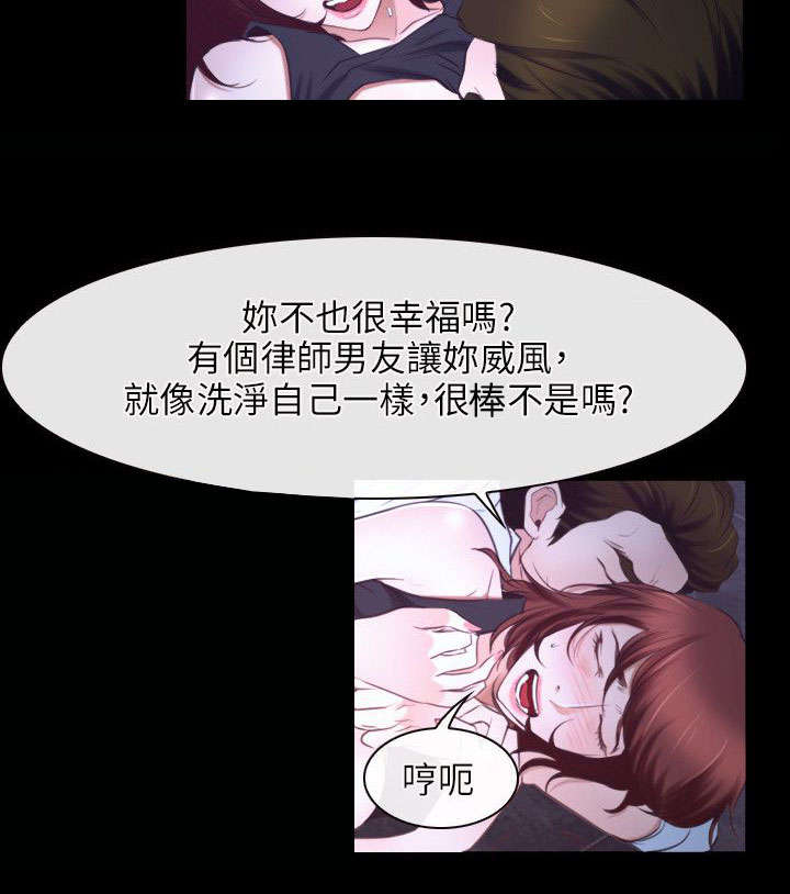 第27章：揭穿9