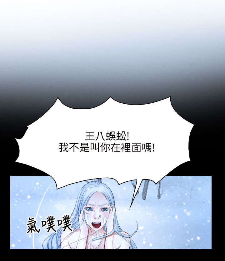 第70章：苏醒5