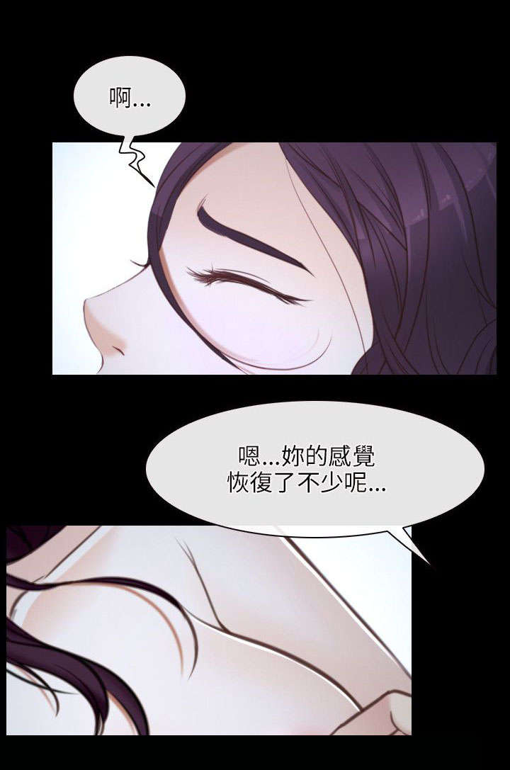 第35章：修炼院16