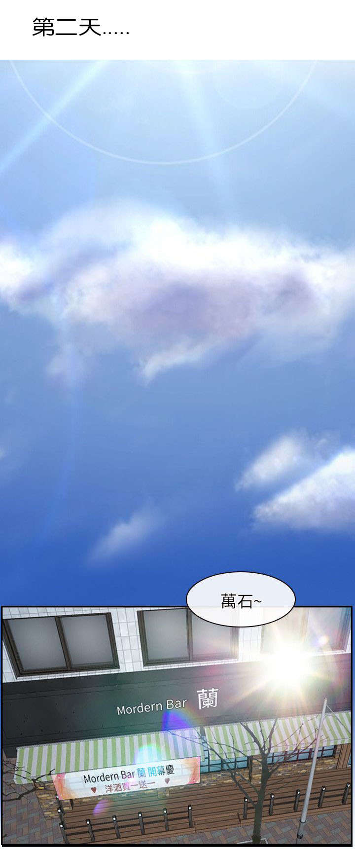 第30章：打听0