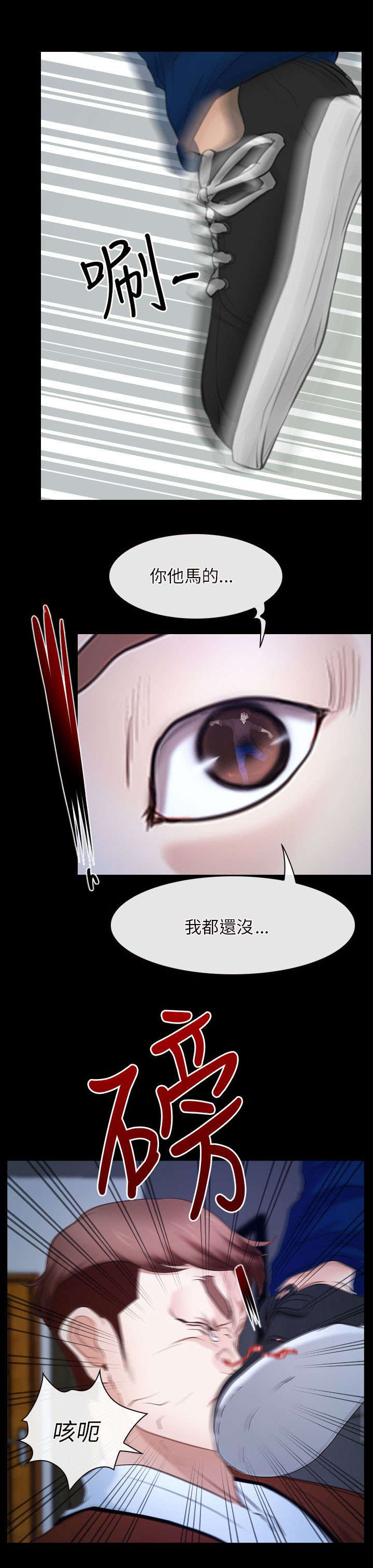 第36章：凤仙26