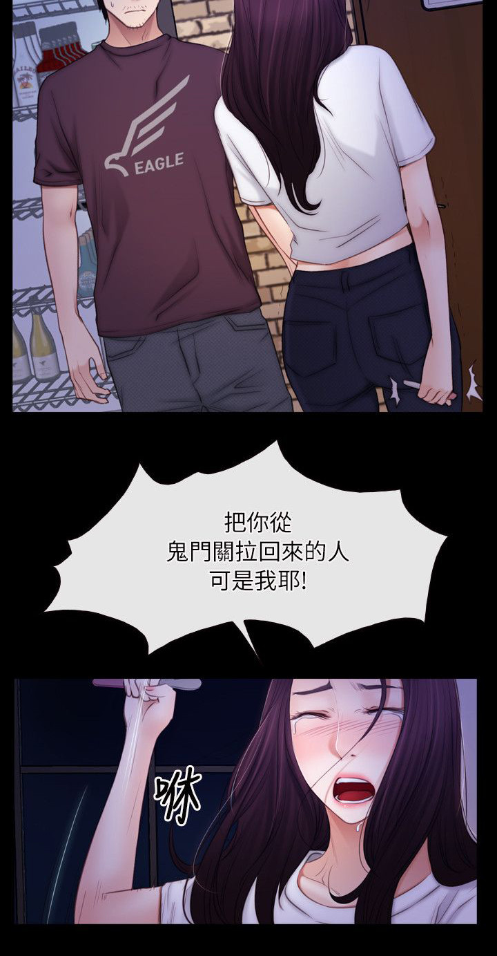 第79章：我的孩子13