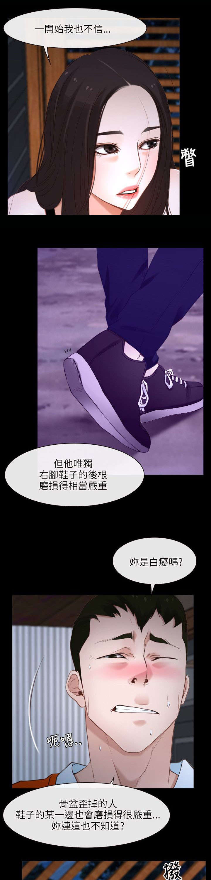 第10章：阴谋20