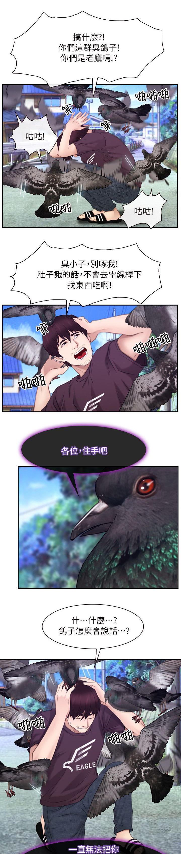 第89章：誓言11