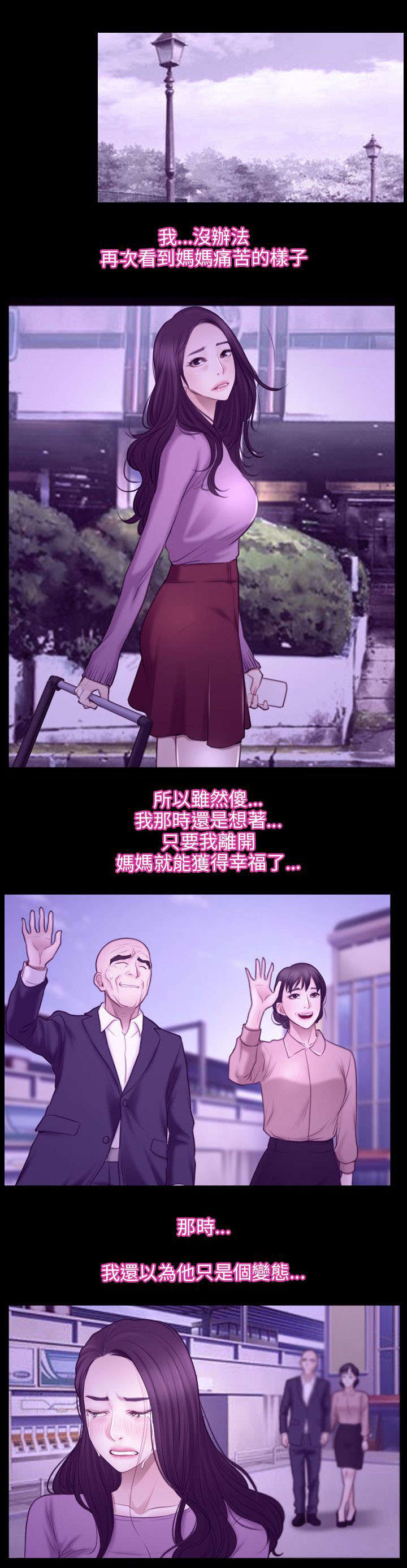 第48章：缘由14