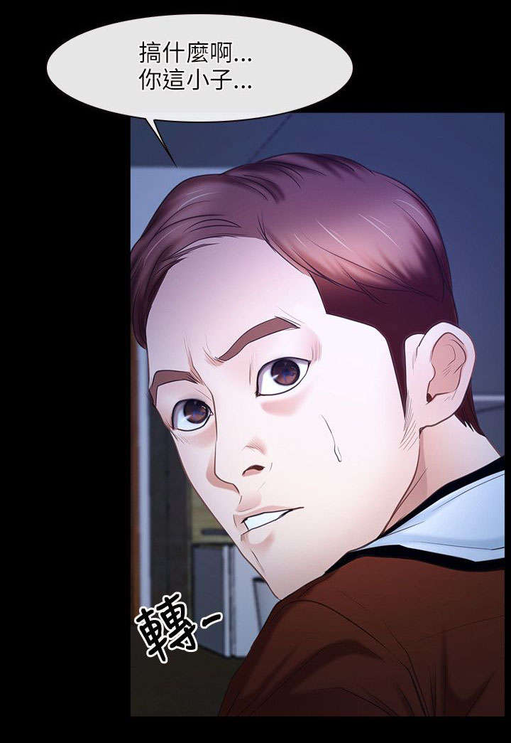 第36章：凤仙25