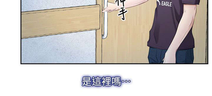 第74章：营救14