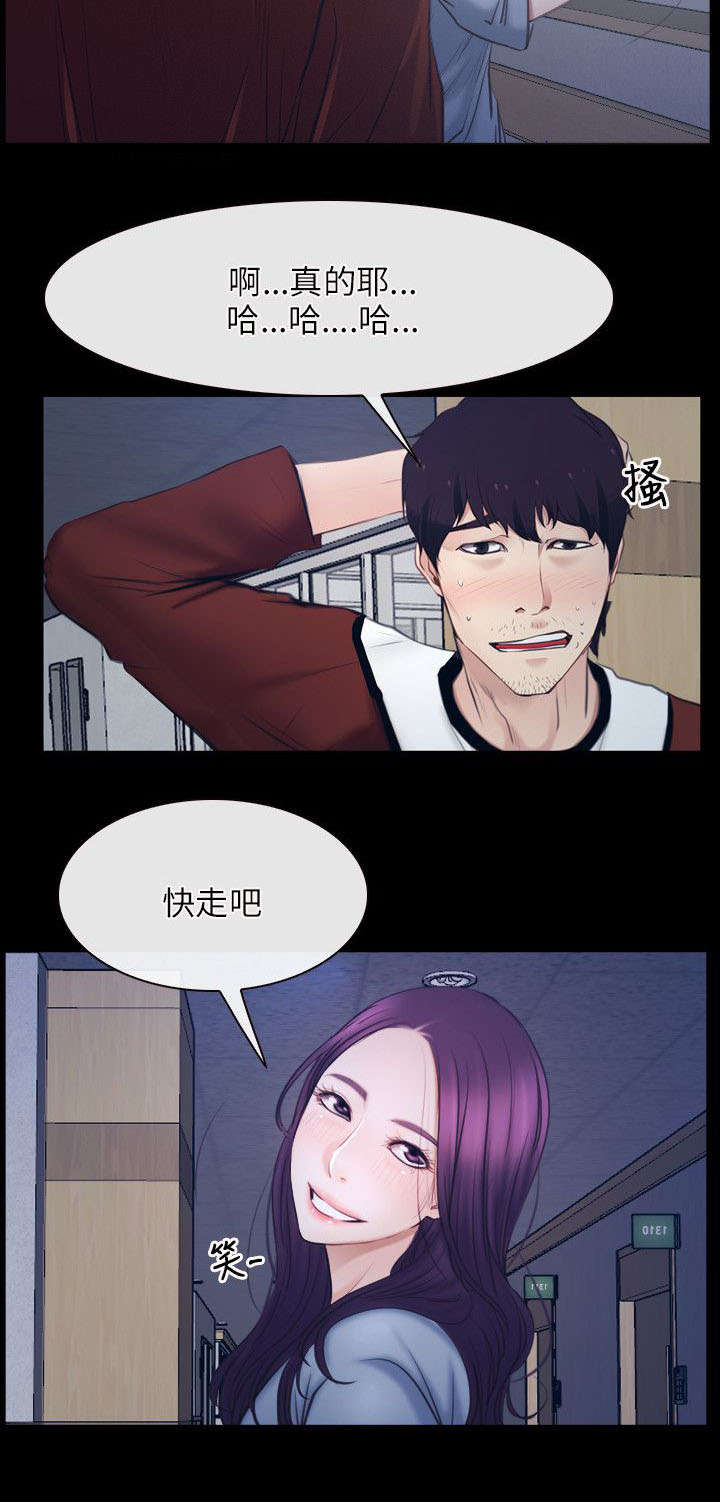 第42章：逮捕1