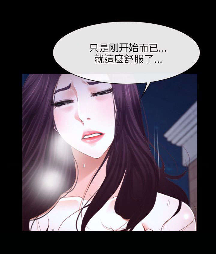 第26章：表白6