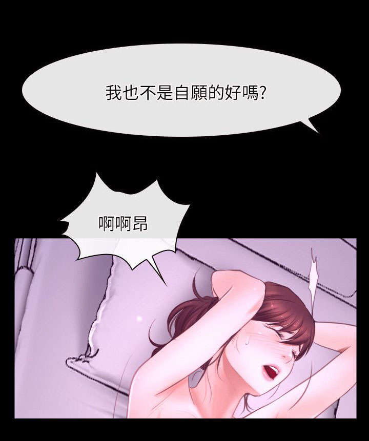 第38章：位置19