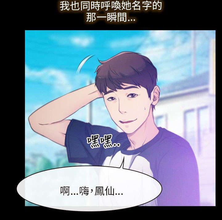 第2章：不想走3
