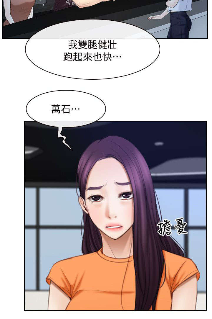 第73章：准备7