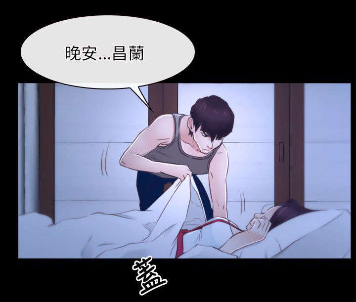 第28章：感谢20