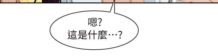 第90章：谢谢你蜈蚣（完结）19