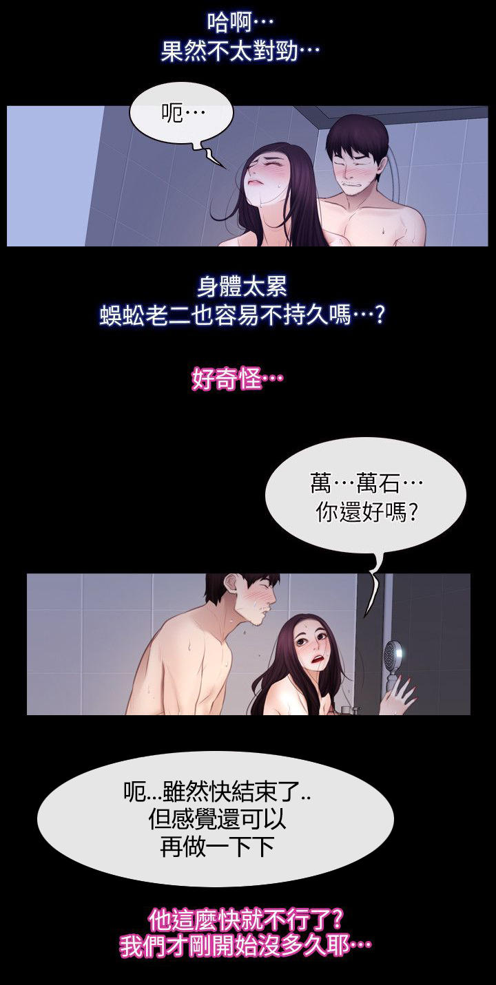 第84章：必须处理2