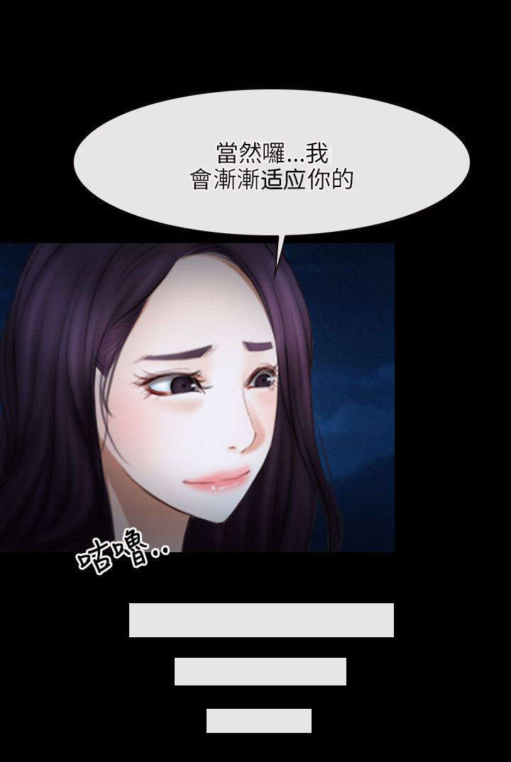 第72章：哭泣14