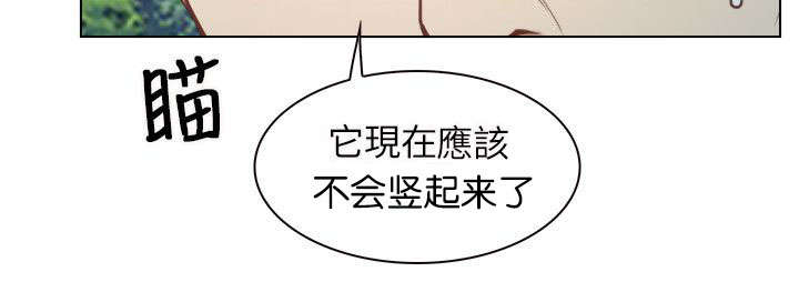 第6章：救援队8