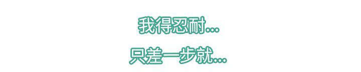 第69章：决心7