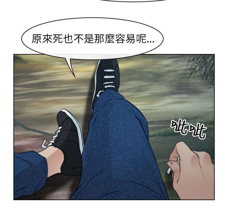 第4章：报答3