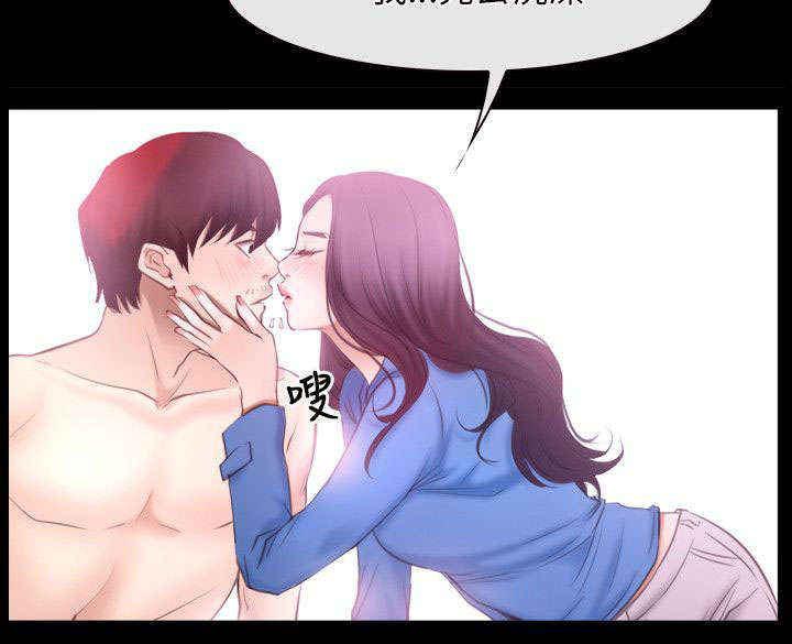 第49章：休息7