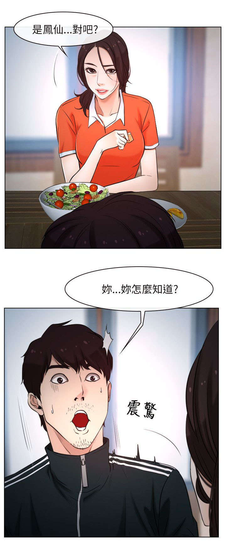 第12章：解决19