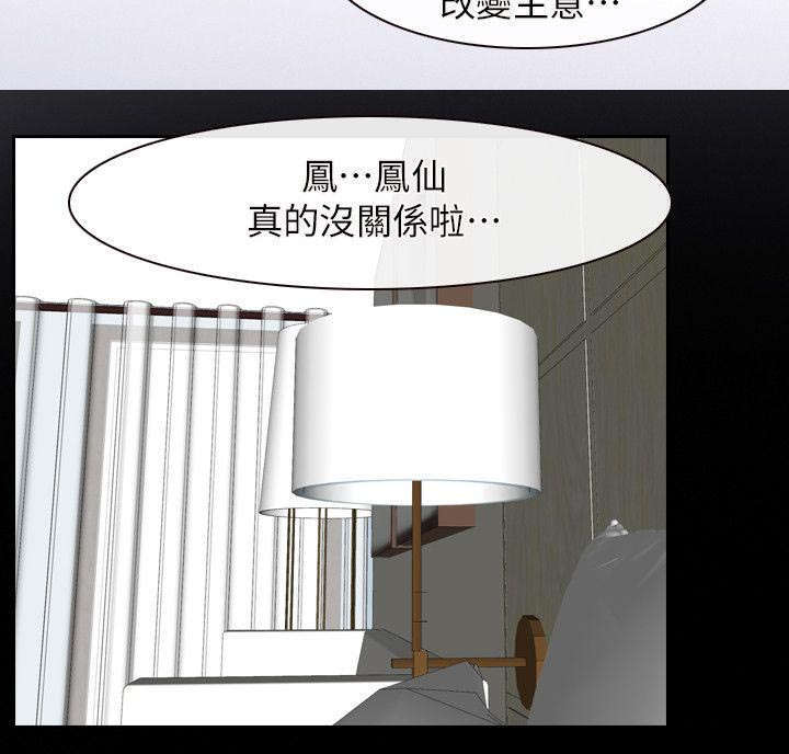 第76章：怀孕18
