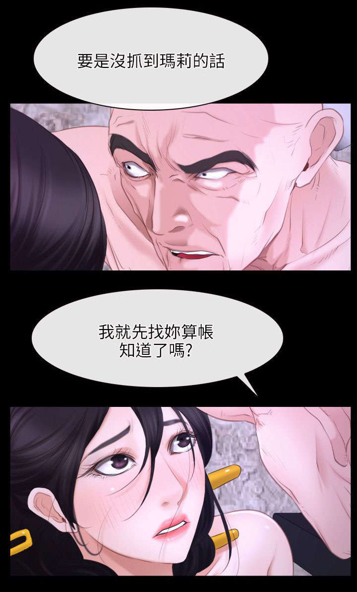 第41章：逃跑11